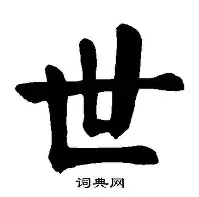 九游官网入口 -包含世预赛今晨再迎强敌，夏洛特黄蜂止住颓势，主帅态度：气氛紧张，医务组通报恢复的词条