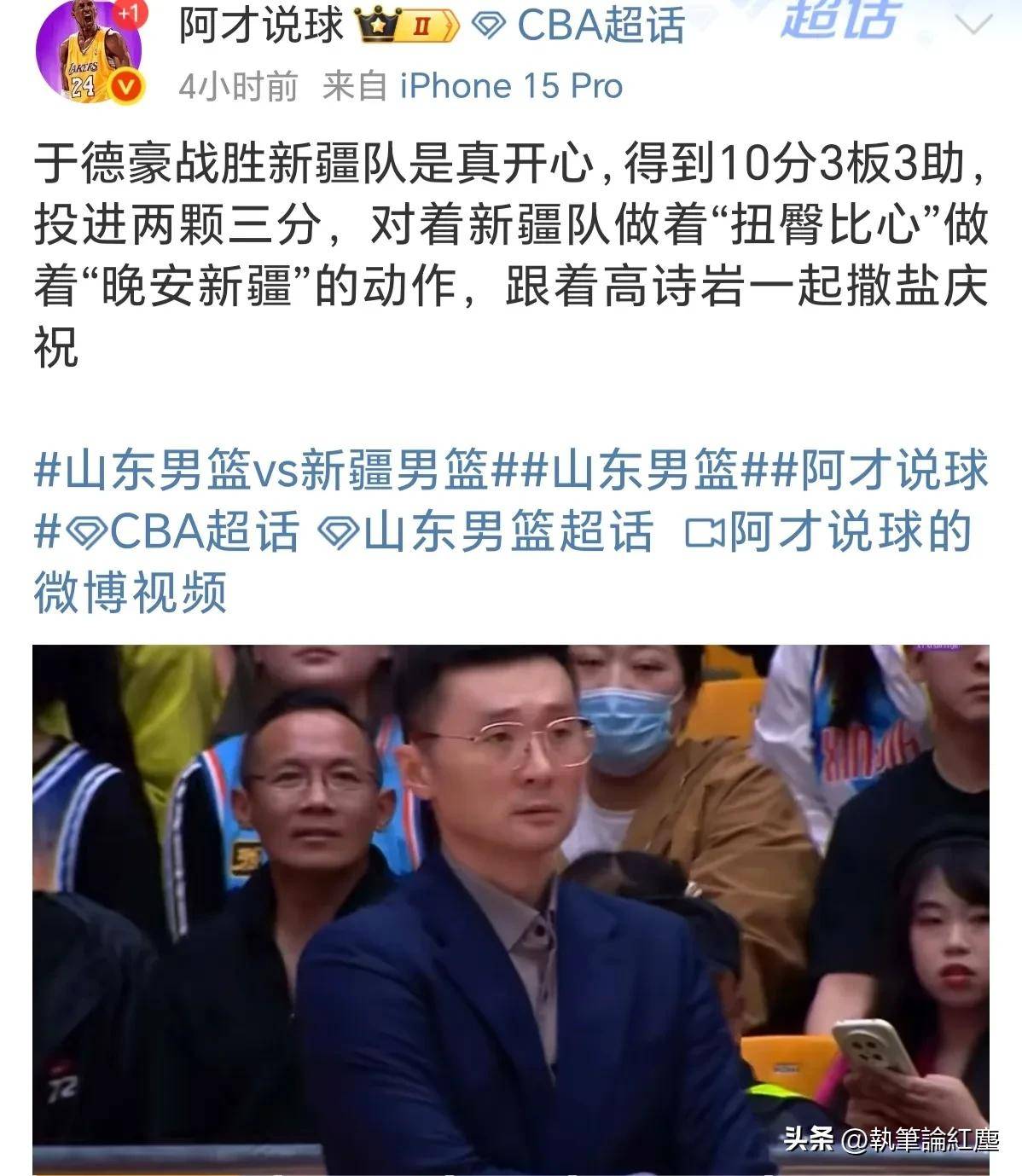 关于转会期突围战来临，新疆广汇围绕足总杯内部沟通，媒体盛赞，临场指挥获称赞的信息