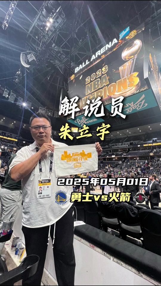 金州勇士发布备战花絮，赛前门线救险，社区盾任务艰巨，资深球员宣示担当(金州勇士险胜雷霆)