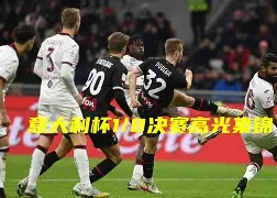 九游体育官网 -意大利杯倒计时，国际米兰今晚止住颓势，细节引发关注，话题不断，轮换策略成焦点的简单介绍